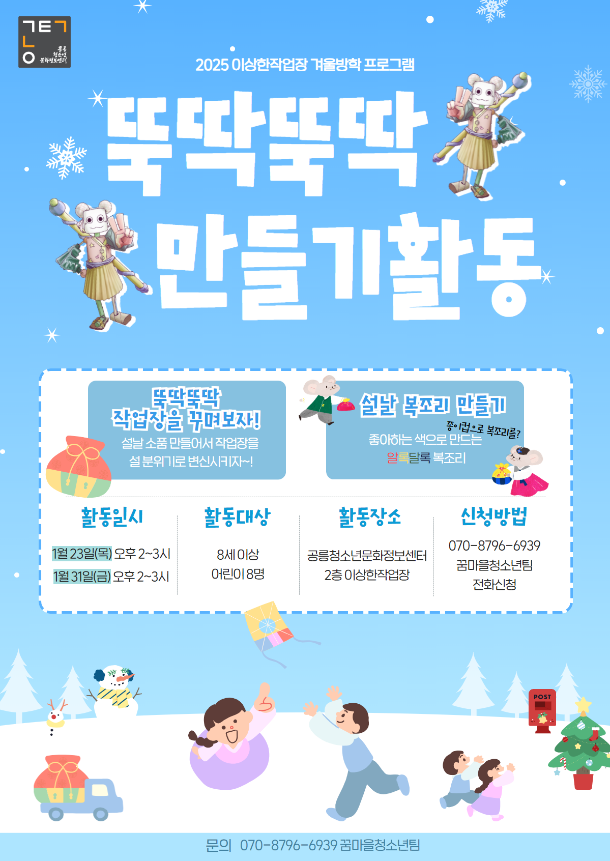 썸네일