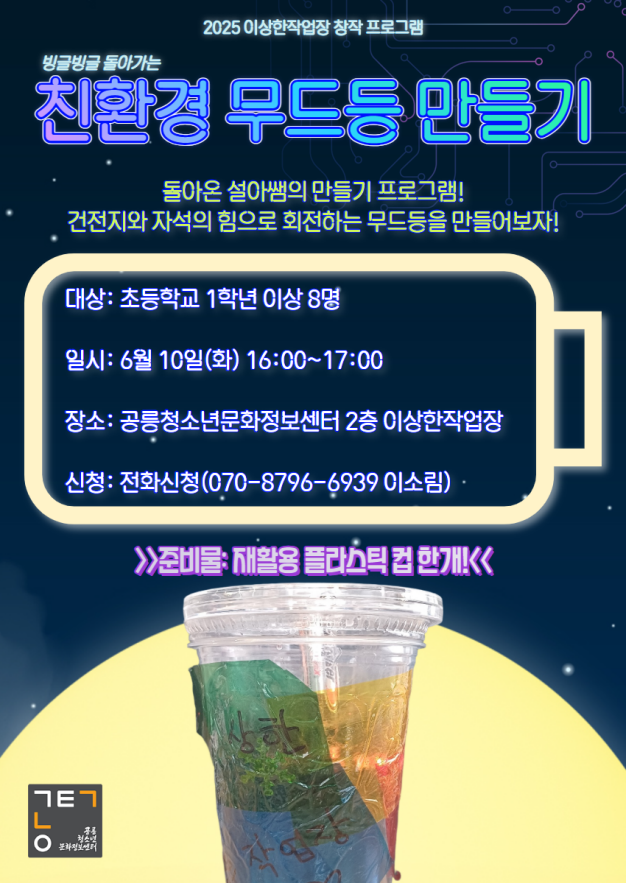 썸네일