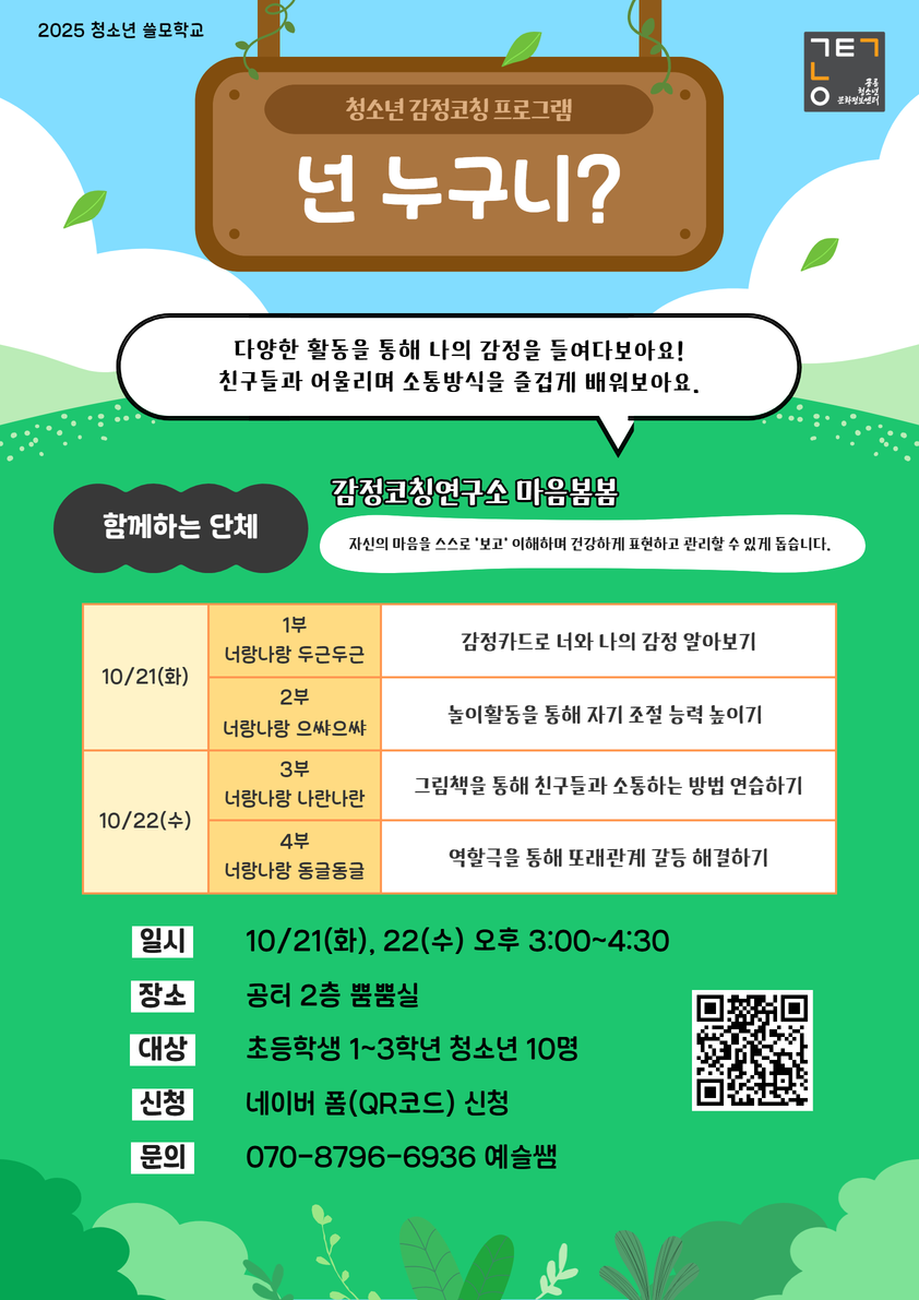썸네일