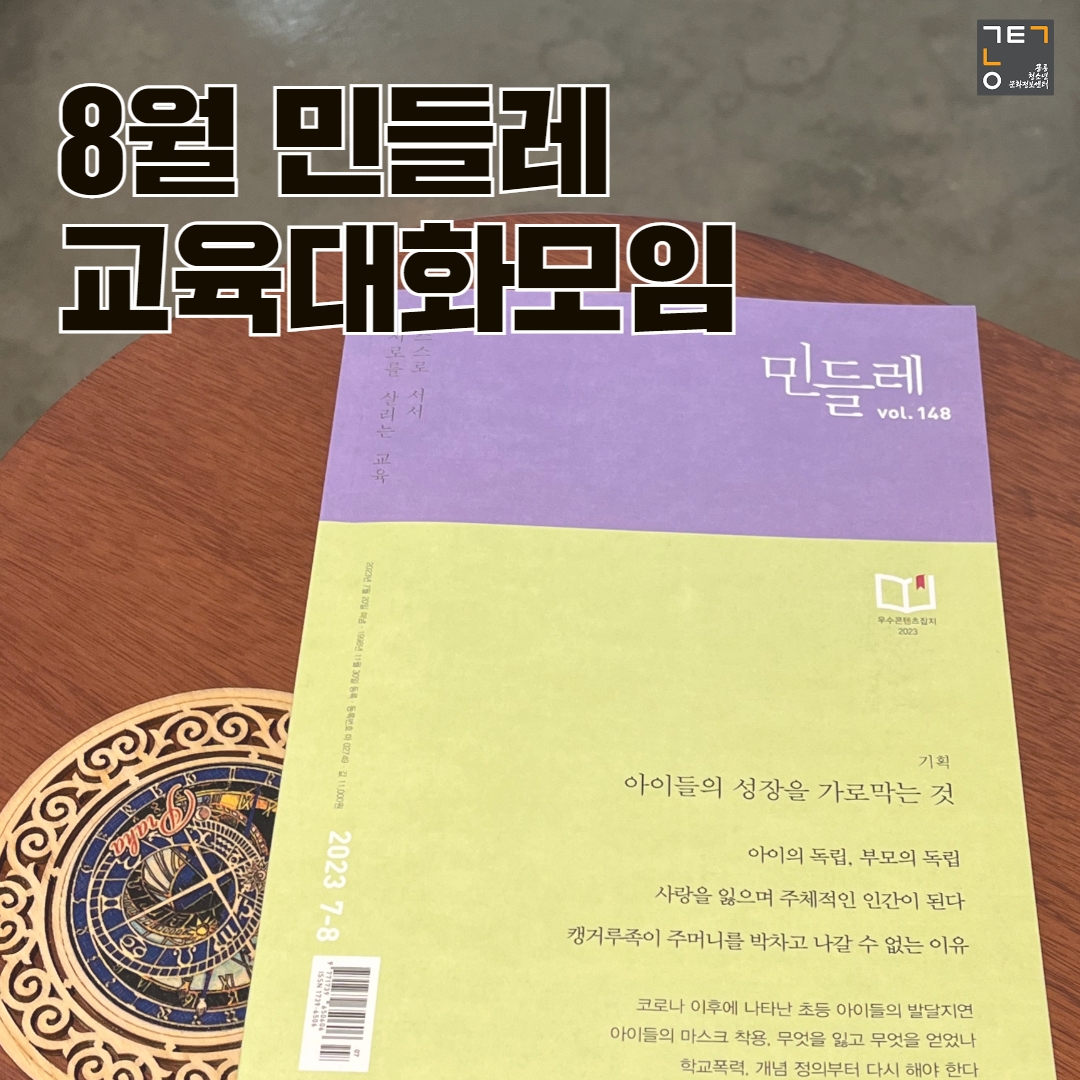 썸네일