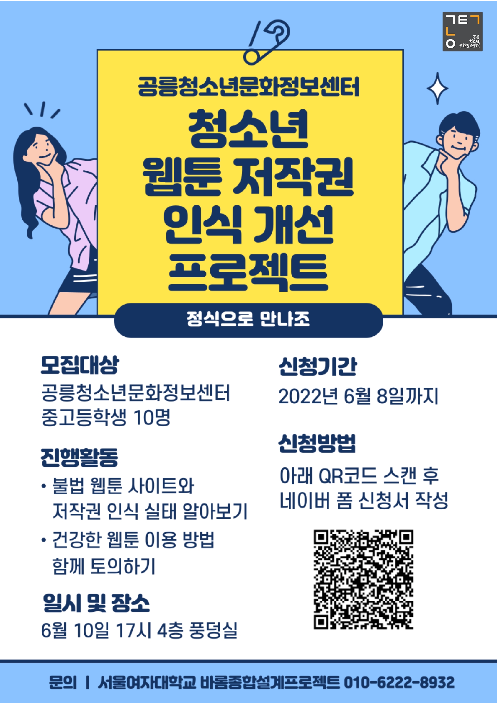 썸네일