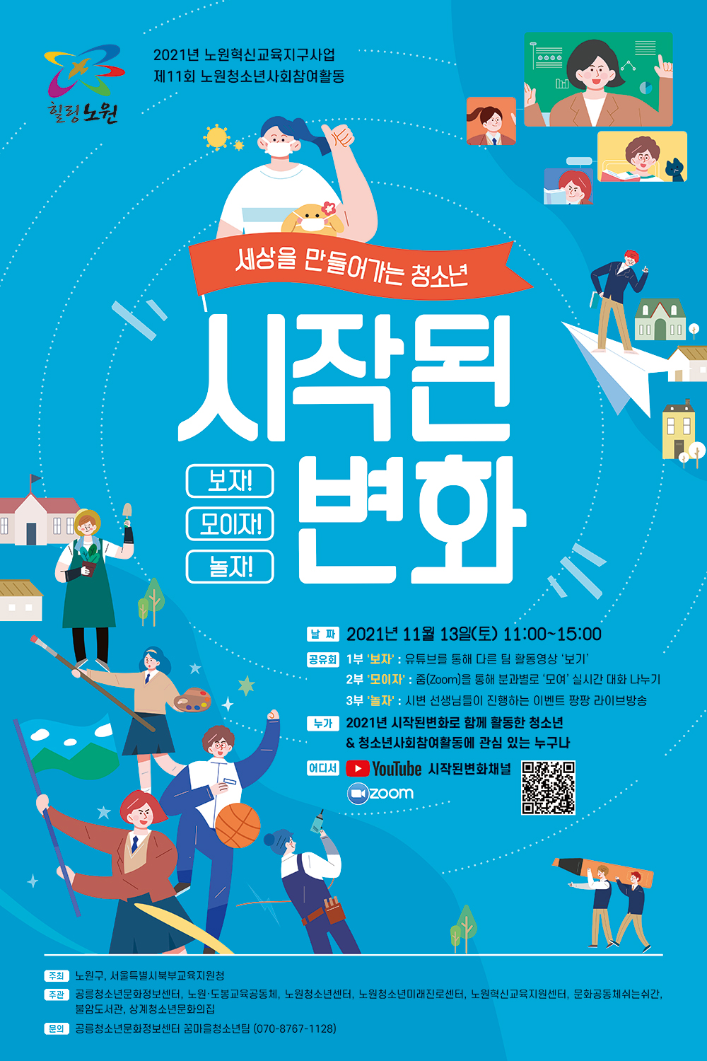 썸네일