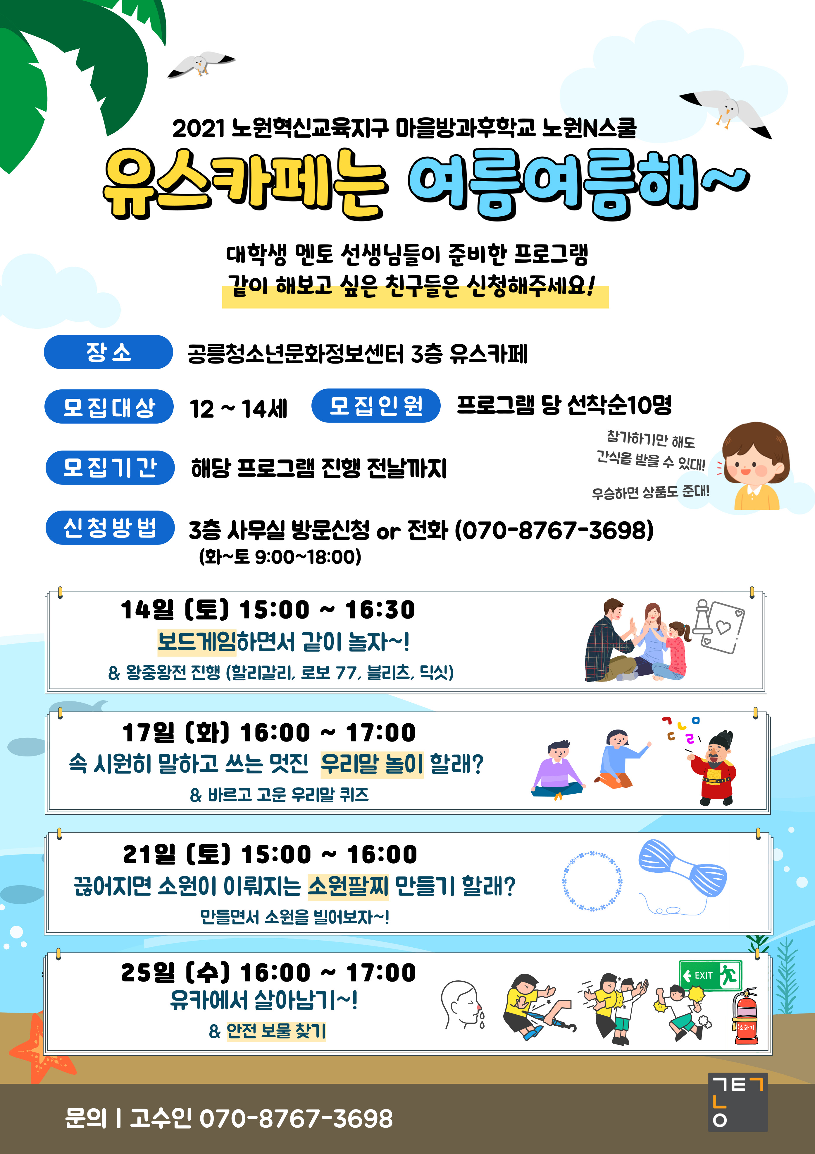 썸네일