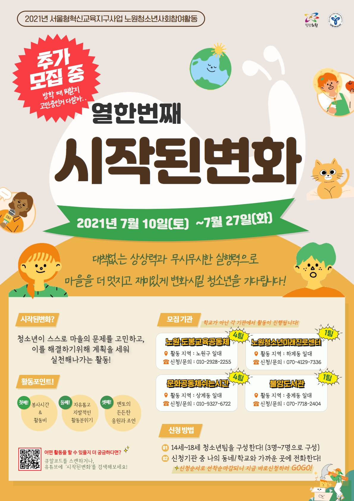 썸네일