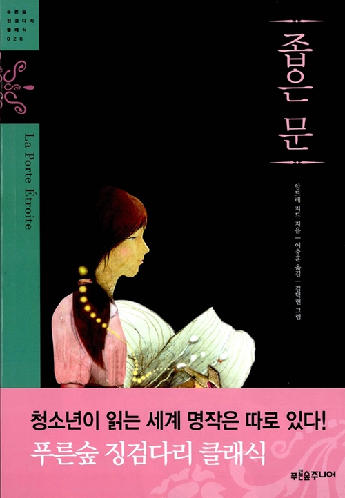book